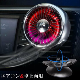 楽天市場 車 扇風機 エアコンの通販 楽天市場 車 扇風機 エアコンの通販