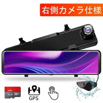 楽天市場】trynow 最新バージョン 低反射 ドライブレコーダーの通販