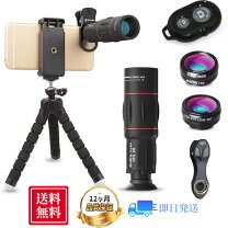 楽天市場】iPhone レンズ 魚眼（スマートフォン・タブレット）の通販