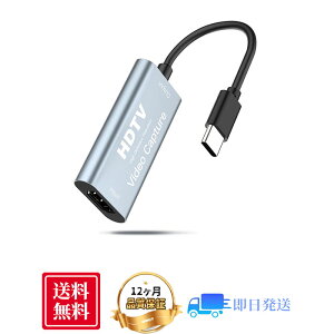 【2023新登場】 USB-C & HDMI 変換アダプタ キャプチャーボード Type-c HDMI 変換アダプタ HDMI キャプチャーボード ビデオキャプチャー ゲーム録画/HDMIビデオ録画/ライブ配信用キャプチャー ボード M