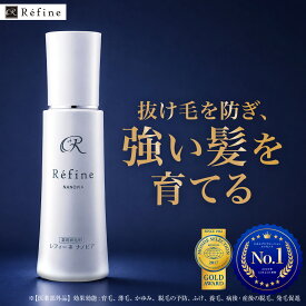 育毛剤 女性用 レフィーネ ナノビア 薬用 育毛剤 120mL 女性用育毛剤 薬用育毛剤 ハリ コシ ツヤ レディース スカルプケア 頭皮ケア 養毛剤 薄毛 抜け毛 低刺激 育毛 発毛 発毛促進 ヘアケア 医薬部外品 モンドセレクション SHOW-WA 母の日