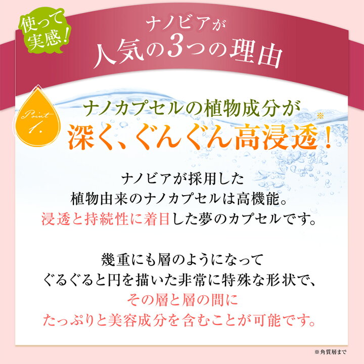 楽天市場 送料無料 薬用育毛剤 レフィーネ ナノビア 1ml 女性用 男性用 おすすめ 臭わない 低刺激 医薬部外品 育毛 発毛 薄毛対策 養毛剤 頭皮ケア スカルプ 抜け毛 脱毛予防 フケ かゆみ 無香料 無添加 育毛剤 スヴェンソン ヘアケア専門店 レフィーネ