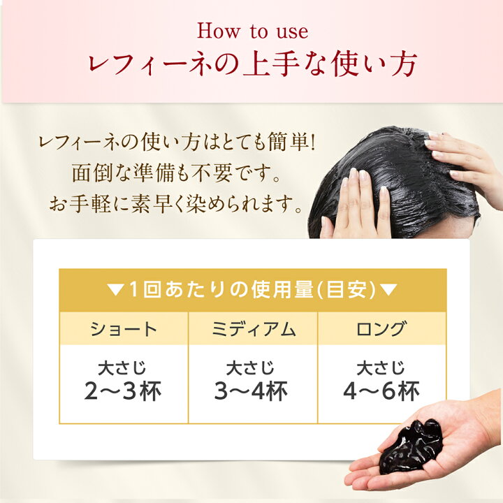 楽天市場 送料無料 白髪染め レフィーネ ヘアカラー トリートメント 300g ナチュラル カラートリートメント 3本セット おすすめ 女性用 男性用 頭皮 白髪 白髪染 白髪かくし 全体染め 部分染め ダークブラウン ブラック ヘアカラートリートメント スヴェンソン 7色 楽天市場 送料無料 白髪染め レフィーネ ヘアカラー トリートメント 300g ナチュラル カラートリートメント 3本セット おすすめ 女性用 男性用 頭皮 白髪 白髪染 白髪かくし 全体染め 部分染め ダークブラウン ブラック ヘアカラートリートメント スヴェンソン 7色