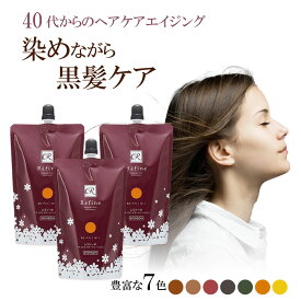 楽天市場 白髪染め 特徴 ヘアケア ダメージケア ヘアケア スタイリング 美容 コスメ 香水 の通販