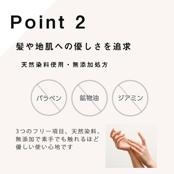 楽天市場 送料無料 白髪染め レフィーネ ヘアカラー トリートメント 300g ナチュラル カラートリートメント 2本セット おすすめ 女性用 男性用 頭皮 白髪 白髪染 白髪かくし 全体染め 部分染め ダークブラウン ブラック ヘアカラートリートメント スヴェンソン 7色
