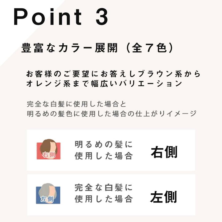 楽天市場】【ポイント10倍】白髪染め レフィーネ ナチュラル カラートリートメント 300g | 2本で送料無料 白髪染めトリートメント ヘア カラートリートメント ヘアカラー おすすめ 女性用 男性用 頭皮 頭皮ケア 白髪 ケア ぼかし 白髪ケア 白髪染 トリートメント 全体染め ... 楽天市場】【ポイント10倍】白髪染め レフィーネ ナチュラル カラートリートメント 300g | 2本で送料無料 白髪染めトリートメント ヘア カラートリートメント ヘアカラー おすすめ 女性用 男性用 頭皮 頭皮ケア 白髪 ケア ぼかし 白髪ケア 白髪染 トリートメント 全体染め ...