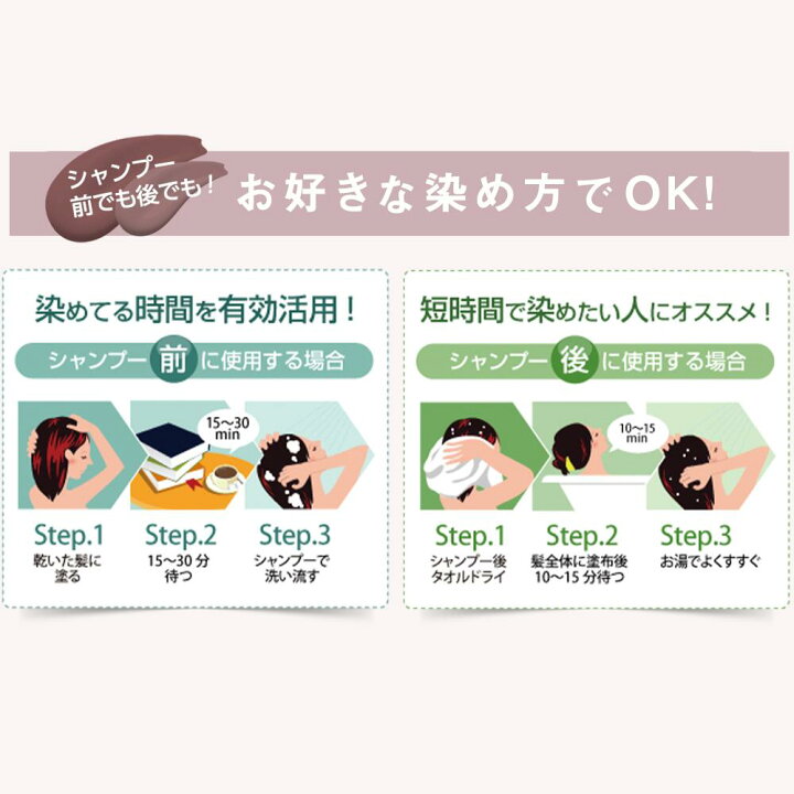 楽天市場】【送料無料】 白髪染め レフィーネ ヘアカラー トリートメント 300g ナチュラル カラートリートメント 3本セット おすすめ 女性用 男性 用 頭皮 白髪 白髪染 白髪かくし 全体染め 部分染め ダークブラウン ブラック ヘアカラートリートメント スヴェンソン 7色 ... 楽天市場】【送料無料】 白髪染め レフィーネ ヘアカラー トリートメント 300g ナチュラル カラートリートメント 3本セット おすすめ 女性用 男性 用 頭皮 白髪 白髪染 白髪かくし 全体染め 部分染め ダークブラウン ブラック ヘアカラートリートメント スヴェンソン 7色 ...