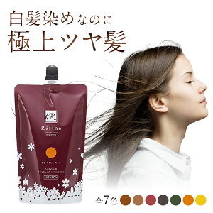 ヘアカラートリートメント 男性用 ヘアカラーの人気商品 通販 価格比較 価格 Com
