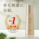 【ポイント11倍】育毛剤 女性用 ザ チャーガ 薬用育毛剤 120mL | 医薬部外品 レフィーネ 公式 女性用育毛剤 薬用育毛剤 ハリ コシ ツヤ レディース スカルプケア 頭皮ケア 養毛剤 薄毛 抜け毛 低刺激 育毛 発毛 発毛促進 ヘアケア