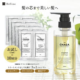 ザ チャーガ 薬用 スカルプ シャンプー パウチ （10回分) | 医薬部外品 女性用 男性用 スカルプシャンプー ノンシリコン スカルプケア 頭皮ケア 薬用シャンプー レフィーネ 送料無料