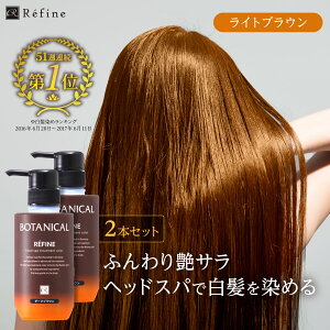 �������� ���t�B�[�l �w�b�h�X�p �g���[�g�����g �J���[ 300g 1�{or2�{�Z�b�g R4 �����p �j���p �������߃g���[�g�����g �w�A�J���[ �J���[�g���[�g�����g �w�A�J���[�g���[�g�����g ���� �S��