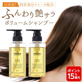 楽天市場 オーガニックシャンプー 市販の通販