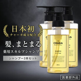 楽天市場 スカルプケア シャンプー 市販の通販