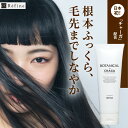 ザ・チャーガ ヘア トリートメント ローズの香り ノンシリコン 無添加 オーガニック 250g ダメージ 保湿 しっとり 頭皮 ヘアケア 女性 男性 子供 洗い流す カラー コンディショナー 色落ち 防止 髪色 長持ち おすすめ いい匂い SHOW-WA 母の日