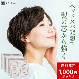 ザ・チャーガ ヘアリートメント（5g×2包） 7セット 14回分　ローズの香り ノンシリコン 無添加 オーガニック ダメージ 保湿 しっとり 頭皮 ヘアケア 女性 男性 子供 洗い流す カラー コンディショナー 色落ち 防止 髪色 長持ち おすすめ いい匂い SHOW-WA 母の日