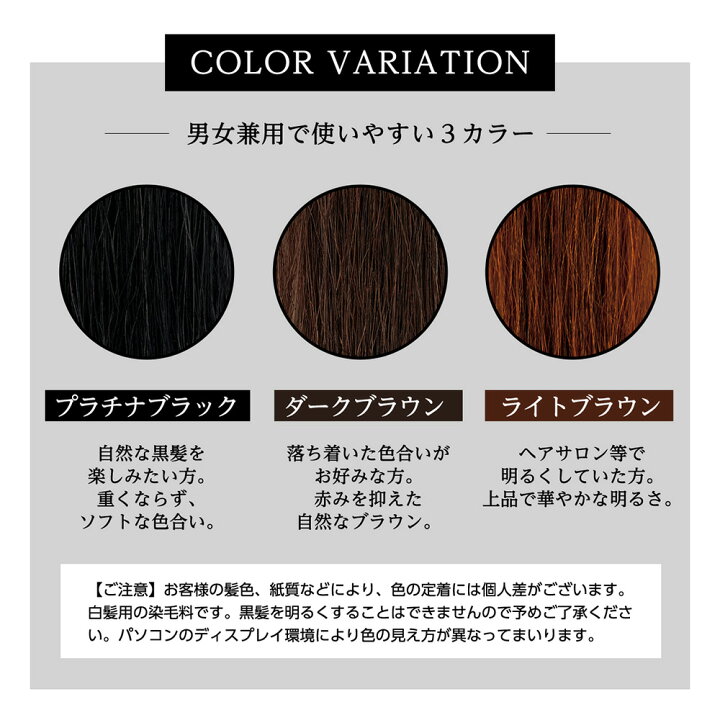 楽天市場 白髪染め ヘアマニキュア Tsuyami ツヤミ プレミアム ヘアマニキュア 90g3色 ダークブラウン ライトブラウン プラチナブラック 女性 男性 サロン 美容室 スヴェンソン レディース メンズ 白髪用 洗い流す さらさら つやつや 本体 天然 母の日 ヘアケア専門 楽天市場 白髪染め ヘアマニキュア Tsuyami ツヤミ プレミアム ヘアマニキュア 90g3色 ダークブラウン ライトブラウン プラチナブラック 女性 男性 サロン 美容室 スヴェンソン レディース メンズ 白髪用 洗い流す さらさら つやつや 本体 天然 母の日 ヘアケア専門