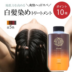 楽天市場 白髪染め おすすめの髪質かたい ヘアケア スタイリング 美容 コスメ 香水 の通販