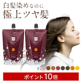楽天市場 白髪染め おすすめの髪質かたい ヘアケア スタイリング 美容 コスメ 香水 の通販 楽天市場 白髪染め おすすめの髪質かたい ヘアケア スタイリング 美容 コスメ 香水 の通販