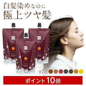楽天市場 白髪染め おすすめの髪質かたい ヘアケア スタイリング 美容 コスメ 香水 の通販 楽天市場 白髪染め おすすめの髪質かたい ヘアケア スタイリング 美容 コスメ 香水 の通販