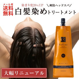 楽天市場 全体染め用 特徴 ヘアケア ダメージケア 白髪染め ヘアケア スタイリング 美容 コスメ 香水の通販