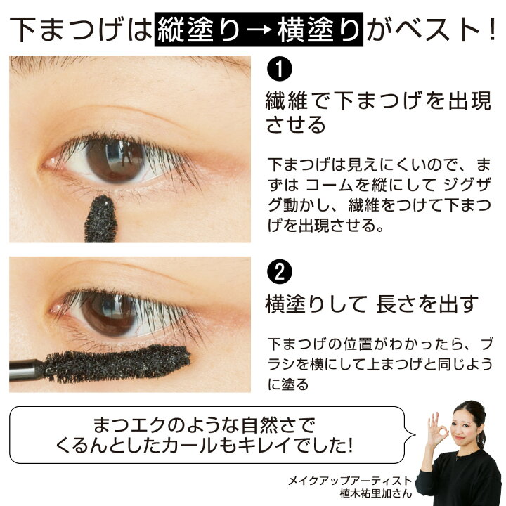 楽天市場 マスカラ Meique まつげがrakuda マスカラロング ブラック Ldkthebeauty掲載 まつげ 伸びる ダマにならない マツイク まついく レフィーネ スヴェンソン アイメイク レディース ウォータープルーフ 皮脂 汗 水 お湯で簡単オフ 軽量ファイバー カールキープ