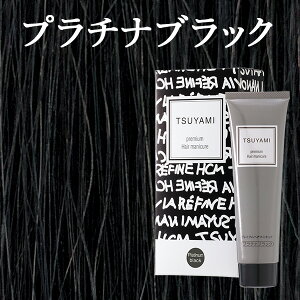  wA}jLA TSUYAMI (c~) v~A wA}jLA 90g3F _[NuE CguE v`iubN  j T e fB[X Y p SHOW-WA