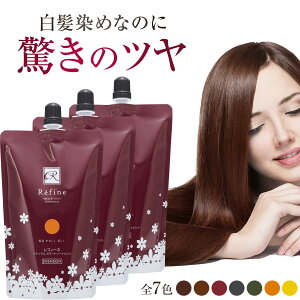 男性用 白髪染めシャンプー ヘアカラー 通販 価格比較 価格 Com