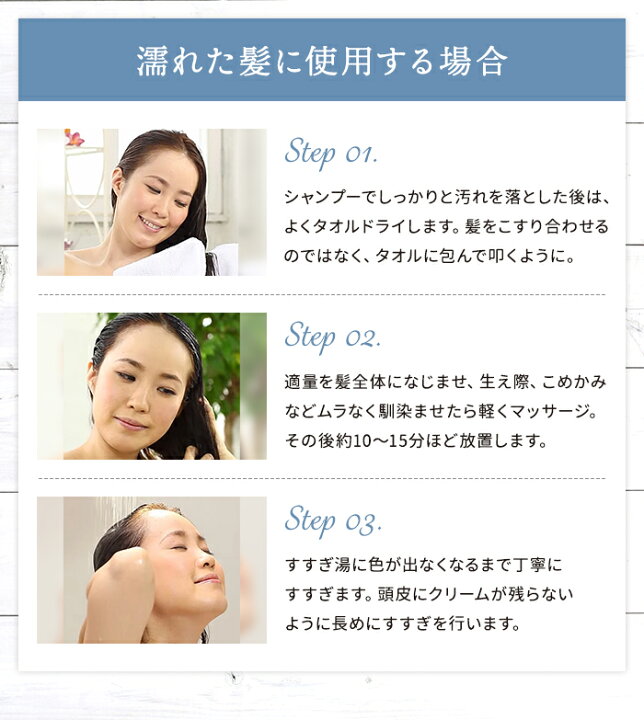 楽天市場 2本で送料無料 白髪染め レフィーネ ヘッドスパ トリートメントカラー R3 レフィル 大容量 300g 白髪染めトリートメント ヘアカラー トリートメント おすすめ 女性用 男性用 頭皮 白髪 白髪染 カラートリートメント 白髪かくし 全体染め 無添加