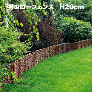 ���̃��[�t�F���X ����20cm ����1.2m �V�R�f�� �������ȃ��[�t�F���X �͂� Wiktrans �C���O���b�V���K�[�f�� �K�[�f���t�F���X �~�j�t�F���X