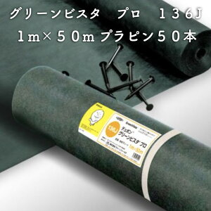 O[rX^ v hEV[g136O[ ̓^Cv 1m×50mivs50{tjV[g