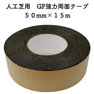 lHŃA[^[tp GF͗ʃe[v 50mm×15m ڑe[v Se[v [^Cvp