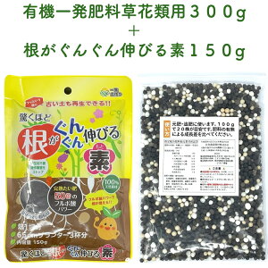 桜 肥料の人気商品 通販 価格比較 価格 Com