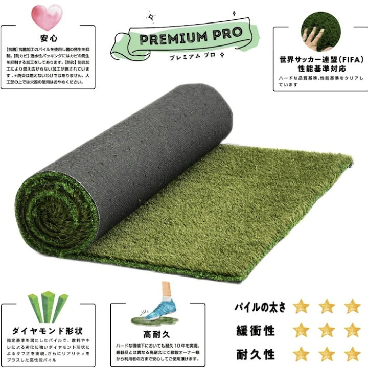 楽天市場】高級人工芝 pavo プレミアムPRO 幅1m×長さ10m 芝丈30mm 