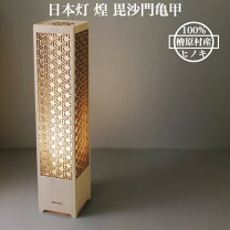 楽天市場】備前焼（ライト・照明器具｜インテリア・寝具・収納）の通販
