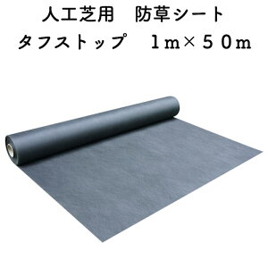 lHŉnp hV[g ^tXgbv 1m×50m xV[g | K[fjO  K[f G΍ sDz V[g