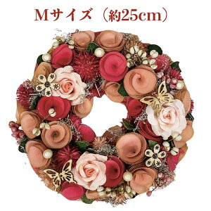 ���Ԃ̃i�`���������[�X M�T�C�Y ��25cm ���� �h�A ���X�^���h�t�� �h���C�t�����[ �v���[���g�M�t�g ������� ���� ���� ���� ���킢������
