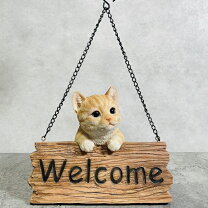 楽天市場】ウェルカムボード 玄関 猫（インテリア小物・置物 