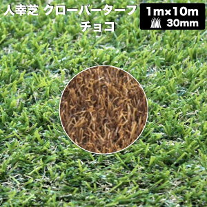 AlH N[o[^[t 8FIׂ M[^Cv 1m×10m ŏ30mm Ő}bg lHŐ lHŃ[ Ő [^Cv  x_ eX oRj[ K[fjO K