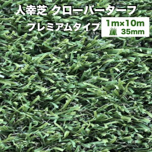 AlH N[o[^[t v~A^Cv 1m×10m ŏ35mm Ő}bg lHŐ lHŃ[ Ő [^Cv  x_ eX oRj[ K[fjO K[f 