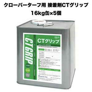 N[o[^[t lHŐpڒ CTObv 16kg×5 e Ɩp Odl lHŃWCg Œ  K[f x_ oRj[ eX K[fjO |