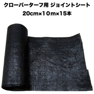 lH N[o[^[tp WCgV[g 20cm×10m×15[ N[o[GbW lHł̌pځAڂ