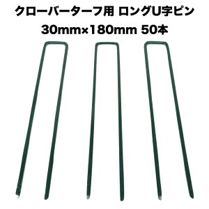 lH N[o[^[tp Œs 30mm×180mm×50{ N[o[GbW lHŒp̉s