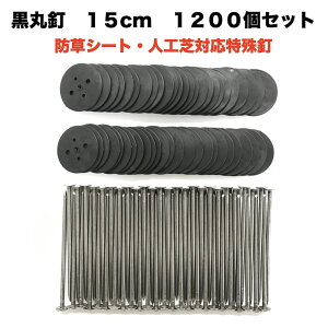 hV[g lH B ۓBZbg ۔120015cmB1200{Zbg B G΍ Œs AJ[s Tus Ȃǂ̑p Ɩp  K[fpi