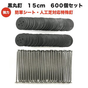 hV[g lH B ۓBZbg ۔60015cmB600{Zbg B G΍ Œs AJ[s Tus Ȃǂ̑p Ɩp  K[fpi