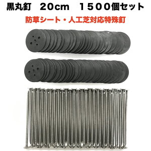 hV[g lH B ۓBZbg ۔150020cmB1500{Zbg B G΍ Œs AJ[s Tus Ȃǂ̑p Ɩp  K[fpi