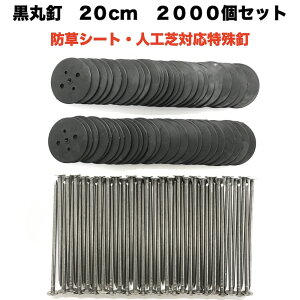 hV[g lH B ۓBZbg ۔200020cmB2000{Zbg B G΍ Œs AJ[s Tus Ȃǂ̑p Ɩp  K[fpi