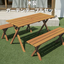 楽天市場】パラソル付き テーブルセット（ガーデンファニチャー 