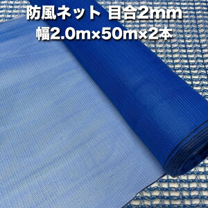 @lz hlbgiFj Ԗ2mm 2.0m×50m×2{ ho h ΍ ΍ | ƒ؉ _ K[fjO _Ǝ DIY  ʎ 앨
