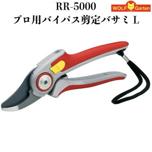 ΂ RR-5000 vdl EtKe oCpX^Cv X`[n hCcuh WOLFGarten ͂  E } ~ ԗp  } ؂ꖡǂ ϗtA  V{