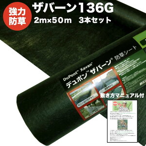Uo[ 136G WhV[g 2m×50m 3{Zbg 300ĕ i XA-136G2.0 0.4mm ϗpN Fiv IF3`5N@ lHŉɂ ϋv e[v s ʔ G΍ 